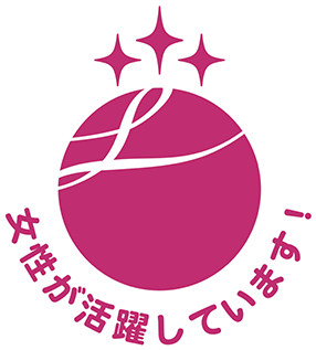 「えるぼし（3段階目）」認定マーク